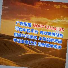 江阳助孕机电有限公司